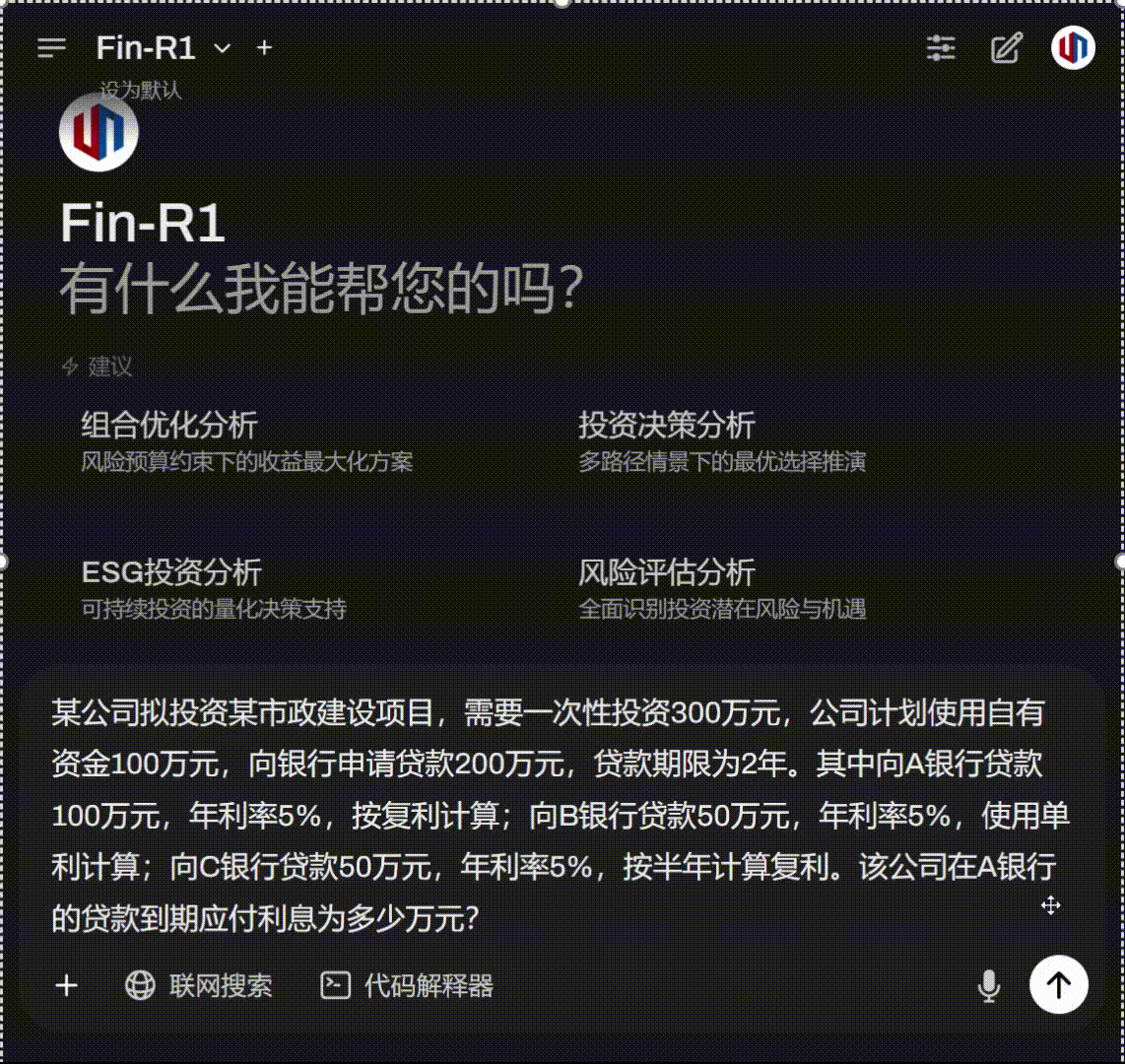 金融计算示例