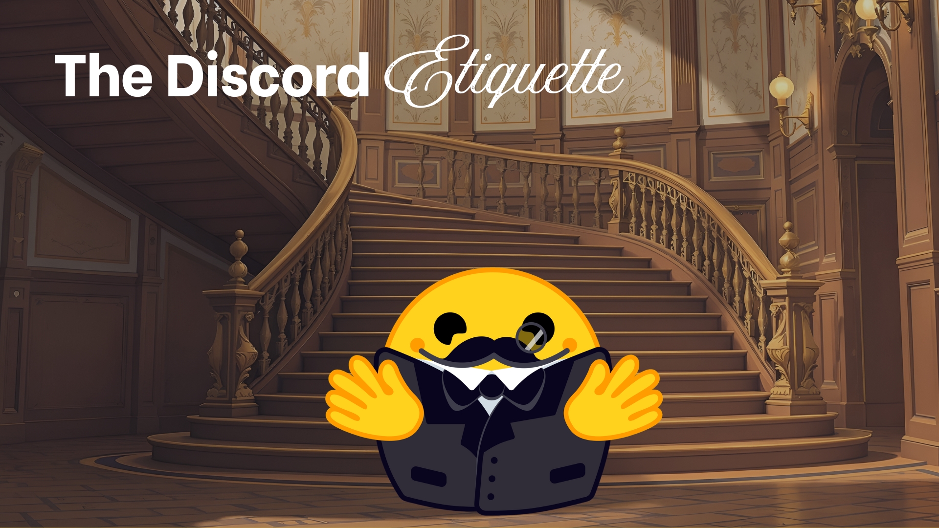 Discord 礼仪指南